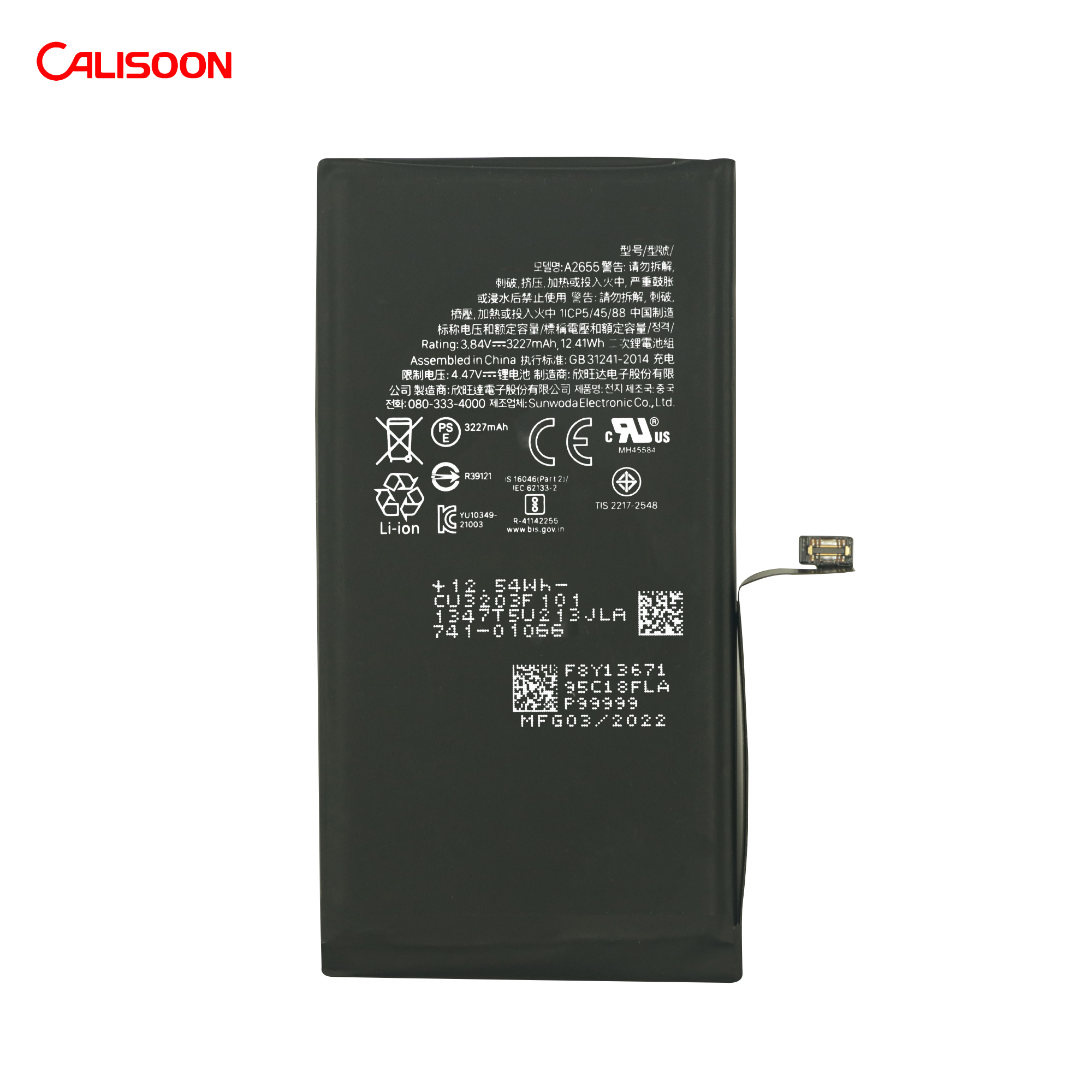 mobile phone battery manufacturers in india